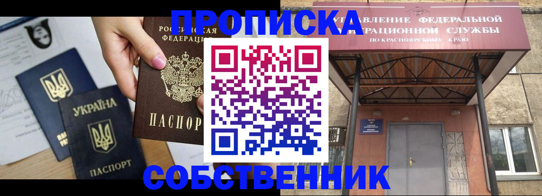 временная регистрация поиск в Нытве